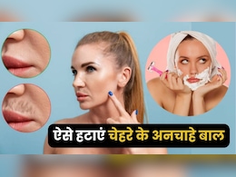 ना वैक्सिंग का दर्द ना थ्रेडिंग का झंझट, अनचाहे बालों को खत्म करने के लिए बस पानी में मिलाकर पी लो सिर्फ 1 चीज ना वैक्सिंग का दर्द ना थ्रेडिंग का झंझट, अनचाहे बालों को खत्म करने के लिए बस पानी में मिलाकर पी लो सिर्फ 1 चीज