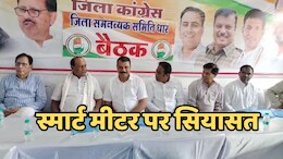 स्मार्ट मीटर पर नेता प्रतिपक्ष उमंग सिंघार का बड़ा आरोप, बोले-पाकिस्तानी कर्मचारी दुबई से करते हैं कंट्रोल