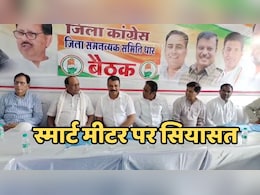 स्मार्ट मीटर पर नेता प्रतिपक्ष उमंग सिंघार का बड़ा आरोप, बोले-पाकिस्तानी कर्मचारी दुबई से करते हैं कंट्रोल