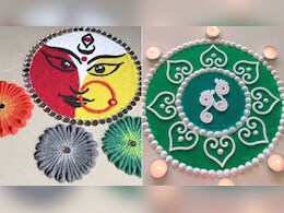 Durga Ashtami Rangoli Designs: दुर्गा अष्टमी पर आंगन में बनाएं ये खूबसूरत रंगोली, देखें एक से बढ़कर एक Photos Durga Ashtami Rangoli Designs: दुर्गा अष्टमी पर आंगन में बनाएं ये खूबसूरत रंगोली, देखें एक से बढ़कर एक Photos