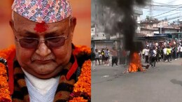 नेपाल में प्रधानमंत्री ओली ने दिया इस्तीफा, जेन ज़ी प्रदर्शनकारियों ने संसद में लगाई आग