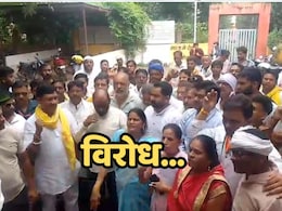 MP News: अब सेंधवा पहुंची विजयवर्गीय के खिलाफ विरोध की आग, गुस्साए लोगों ने ऐसे निकाला गुस्सा MP News: अब सेंधवा पहुंची विजयवर्गीय के खिलाफ विरोध की आग, गुस्साए लोगों ने ऐसे निकाला गुस्सा