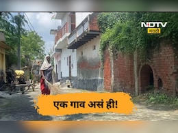 विश्वास बसणार नाही! 30 वर्षांपासून 'या' गावात एकही गुन्हा नाही, कारण... विश्वास बसणार नाही! 30 वर्षांपासून 'या' गावात एकही गुन्हा नाही, कारण...