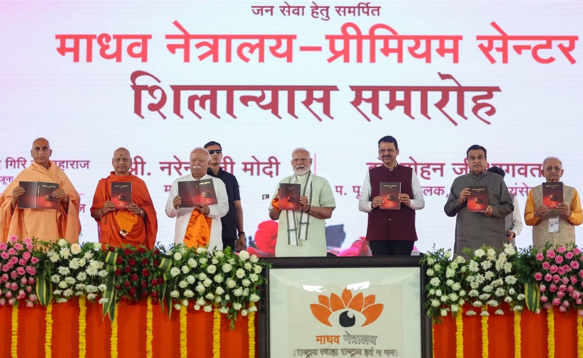 गुजरात में माधव नेत्रालय का शुभारंभ करते प्रधानमंत्री नरेंद्र मोदी और अन्य अतिथि. गुजरात में माधव नेत्रालय का शुभारंभ करते प्रधानमंत्री नरेंद्र मोदी और अन्य अतिथि.