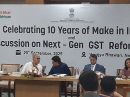 जीएसटी दर में कटौती का पूरा लाभ ग्राहकों तक पहुंचाएं... पीयूष गोयल की इंडस्ट्री से अपील जीएसटी दर में कटौती का पूरा लाभ ग्राहकों तक पहुंचाएं... पीयूष गोयल की इंडस्ट्री से अपील