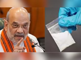 ड्रग्स तस्करों की अब खैर नहीं, अमित शाह एक्शन में, करेंगे ये बड़ा ऐलान ड्रग्स तस्करों की अब खैर नहीं, अमित शाह एक्शन में, करेंगे ये बड़ा ऐलान