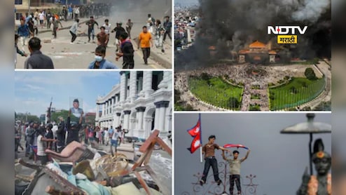 Nepal Violence: महाराष्ट्रातले किती पर्यटक नेपाळमध्ये अडकले? 'या' जिल्ह्यातील आहेत सर्वाधिक पर्यटक