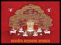 Hindi Diwas 2025: भारतीय मातृभाषा अनुष्ठान का शुभारंभ; CM मोहन राष्ट्रीय अलंकरण समारोह में इनका करेंगे सम्मान