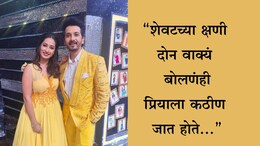 Priya Marathe News: 'ते रुप कोणी पाहावे अशी तिची इच्छा नव्हती...' प्रिया मराठेचा संघर्ष सांगताना अभिजीत खांडकेकर भावुक