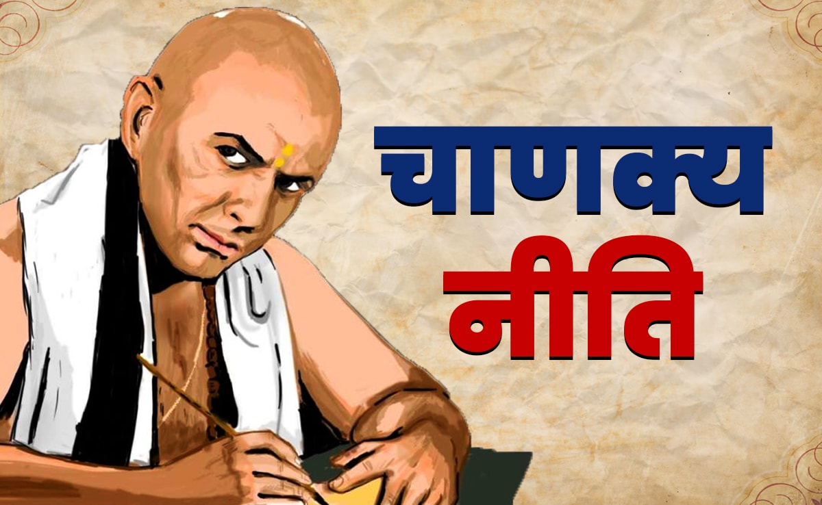 Chanakya Niti cover