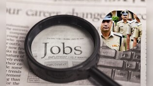 Bihar Police Bharti: बिहार पुलिस में सिपाही से दारोगा तक 48 हजार पदों पर होगी भर्ती, पढ़ें पूरा नोटिफिकेशन