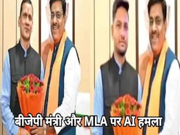 AI का इस्तेमाल कर बीजेपी के मंत्री और विधायक को ड्रग्स माफियाओं के साथ खड़ा कर दिया, वायरल हो रहा फोटो AI का इस्तेमाल कर बीजेपी के मंत्री और विधायक को ड्रग्स माफियाओं के साथ खड़ा कर दिया, वायरल हो रहा फोटो