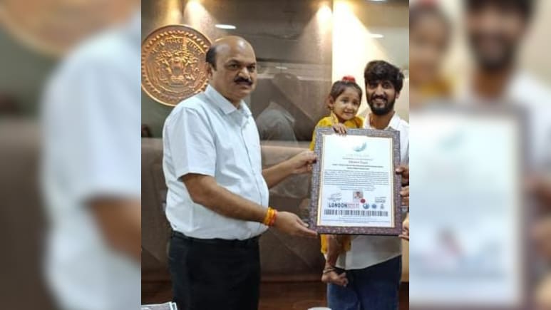 3 साल की झानवी ने बना दिए दो वर्ल्ड रिकॉर्ड , 2 मिनट 40 सेकंड में हनुमान चालीसा का पाठ कर रचा इतिहास 3 साल की झानवी ने बना दिए दो वर्ल्ड रिकॉर्ड , 2 मिनट 40 सेकंड में हनुमान चालीसा का पाठ कर रचा इतिहास