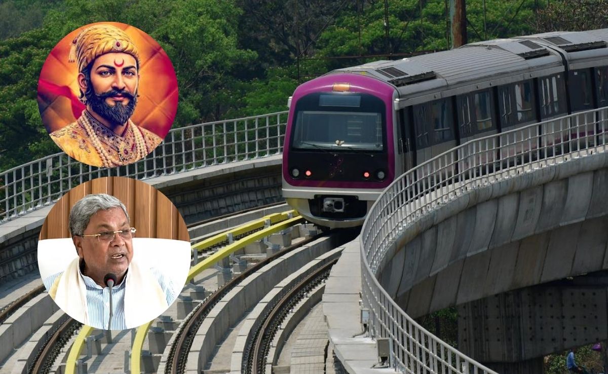 'शिवाजीनगर मेट्रो स्टेशन का नाम 'सेंट मैरी' रखा जाए', कांग्रेस विधायक की मांग से गरमाई महाराष्ट्र की राजनीति