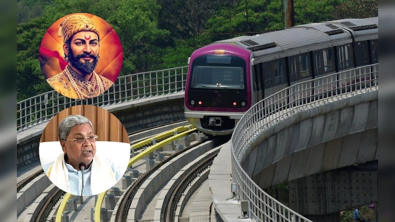 बेंगुलरु के मेट्रो स्टेशन का नाम बदलने को लेकर महाराष्ट्र की राजनीति क्यों गरमा गई, यहां जानिए