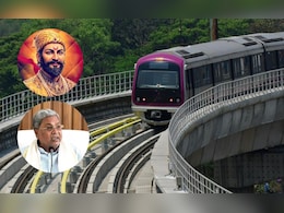 बेंगुलरु के मेट्रो स्टेशन का नाम बदलने को लेकर महाराष्ट्र की राजनीति क्यों गरमा गई, यहां जानिए बेंगुलरु के मेट्रो स्टेशन का नाम बदलने को लेकर महाराष्ट्र की राजनीति क्यों गरमा गई, यहां जानिए