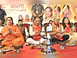 रायपुर में खारून मैया की महाआरती में शामिल हुए CM साय, 2100 दीये जलाकर PM मोदी को जन्मदिन की दी शुभकामनाएं रायपुर में खारून मैया की महाआरती में शामिल हुए CM साय, 2100 दीये जलाकर PM मोदी को जन्मदिन की दी शुभकामनाएं