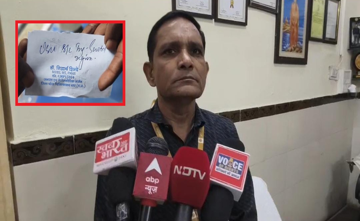 धार जिला अस्पताल में CMHO के डॉक्टर पुत्र की मनमानी; गरीब आदिवासी मरीजों को निजी लैब भेजने का आरोप
