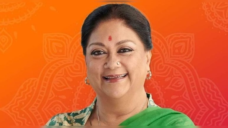 RSS प्रमुख मोहन भागवत से म‍िलीं पूर्व सीएम वसुंधरा राजे, 20 म‍िनट तक हुई बातचीत