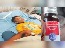 खांसी की सिरप पीने से डॉक्टर को निमोनिया, अस्पताल स्टाफ और मासूम बालक भी बीमार खांसी की सिरप पीने से डॉक्टर को निमोनिया, अस्पताल स्टाफ और मासूम बालक भी बीमार