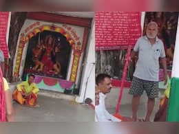 MP News: दुर्गा मंदिर में घुसे दलित युवकों को धक्का देकर उतारा नीचे, डंडा लेकर धमकाया; थाने में FIR दर्ज