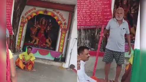 MP News: दुर्गा मंदिर में घुसे दलित युवकों को धक्का देकर उतारा नीचे, डंडा लेकर धमकाया; थाने में FIR दर्ज