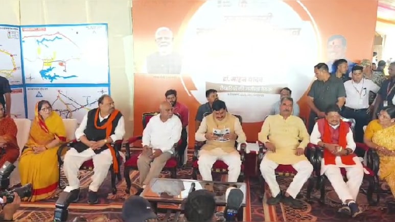 सीएम मोहन यादव का पीएम मित्र पार्क से बड़ा ऐलान, कहा - लाखों युवाओं को मिलेगा रोजगार सीएम मोहन यादव का पीएम मित्र पार्क से बड़ा ऐलान, कहा - लाखों युवाओं को मिलेगा रोजगार