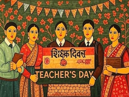 शिक्षक होना मनुष्य होना है, इसलिए यह आसान नहीं शिक्षक होना मनुष्य होना है, इसलिए यह आसान नहीं