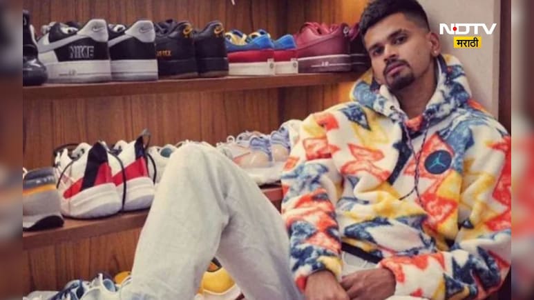 Shreyas Iyer: श्रेयस अय्यरने 'ती' ऑफर नाकरली, कारण सांगत केला मोठा खुलासा Shreyas Iyer: श्रेयस अय्यरने 'ती' ऑफर नाकरली, कारण सांगत केला मोठा खुलासा
