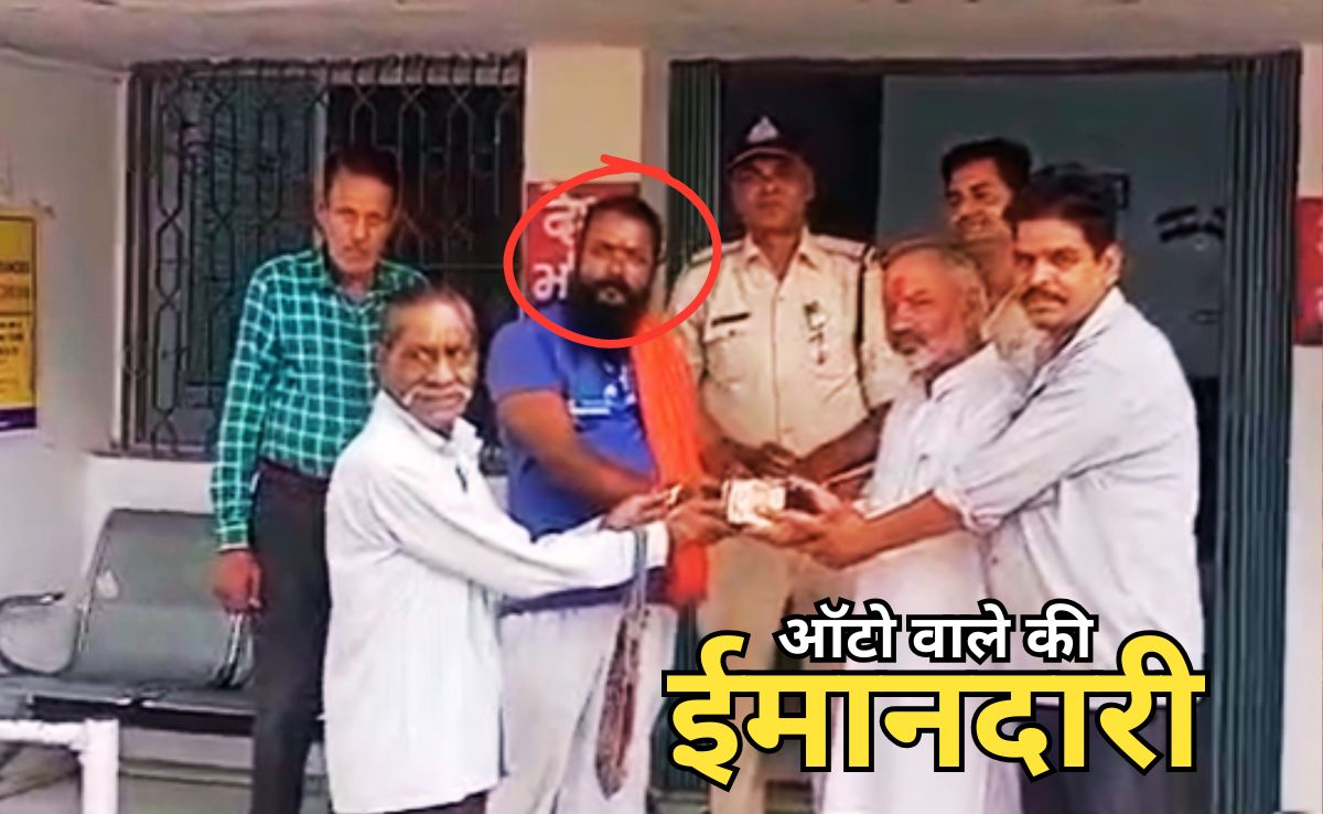 ऑटो चालक ने ढूंढकर यात्री को लौटाए सीट पर छूटे उसके मोबाइल फोन, दस्तावेज और 7200 कैश!