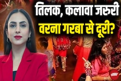 Garba में 'ग़ैर-हिंदुओं' का आना मना | UP News Garba में 'ग़ैर-हिंदुओं' का आना मना | UP News
