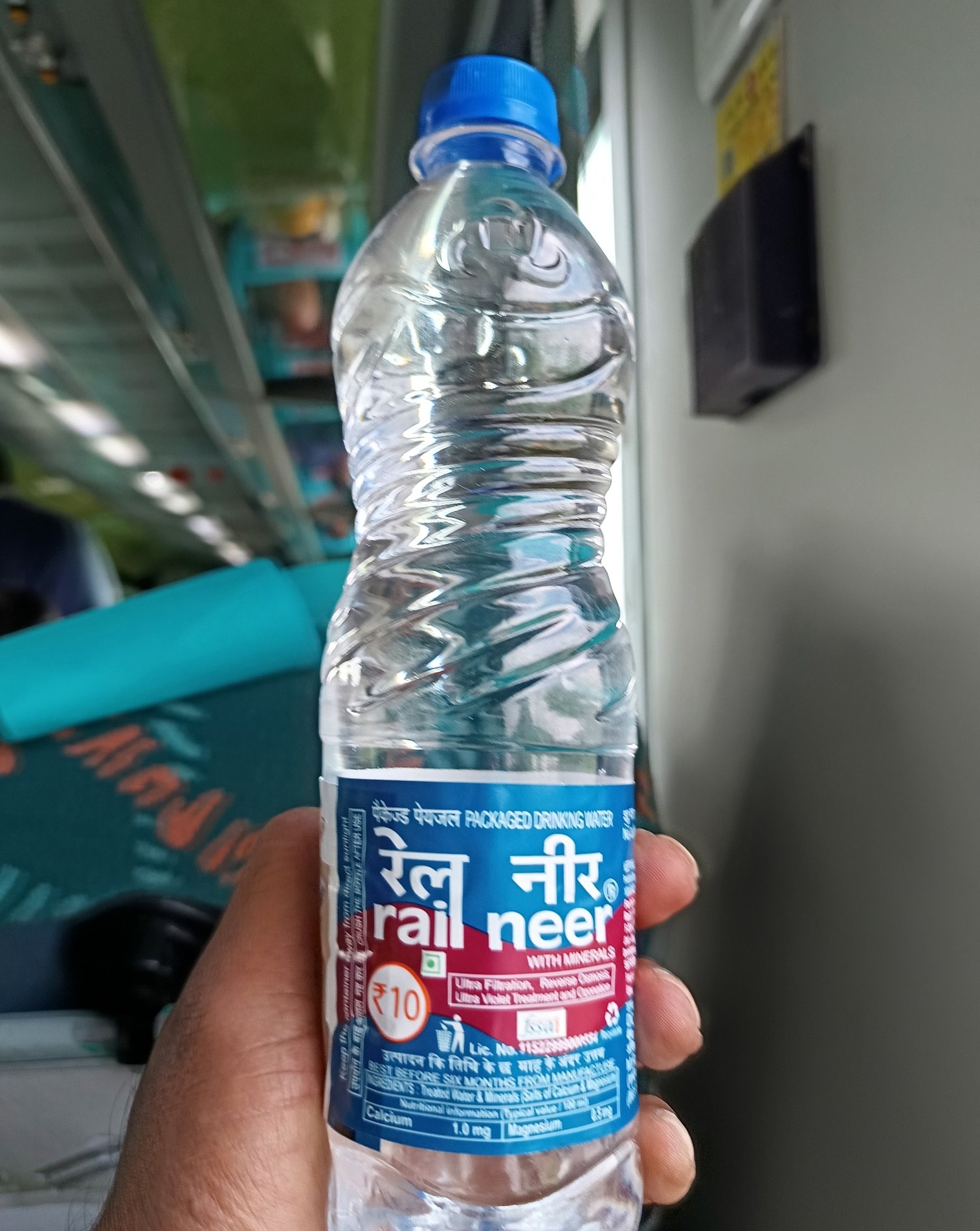 रेल यात्रियों के लिए गुड न्यूज, घट गई रेल नीर की कीमत