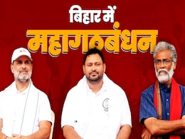 महागठबंधन: राहुल-तेजस्वी की जोड़ी क्या कर पाएगी कमाल महागठबंधन: राहुल-तेजस्वी की जोड़ी क्या कर पाएगी कमाल