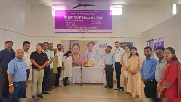 CG News: अदाणी फाउंडेशन ने लगाया स्वास्थ्य शिविर, ग्रामीणों ने निशुल्क सुविधा का उठाया लाभ CG News: अदाणी फाउंडेशन ने लगाया स्वास्थ्य शिविर, ग्रामीणों ने निशुल्क सुविधा का उठाया लाभ