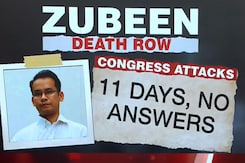 Congress Accuses Assam Govt of Shielding Suspects In Zubeen Case Congress Accuses Assam Govt of Shielding Suspects In Zubeen Case