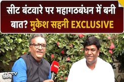 "Nitish Kumar की सरकार नहीं बनेगी", Mukesh Sahani ने बताई महागठबंधन की पूरी रणनीति | Bihar Election "Nitish Kumar की सरकार नहीं बनेगी", Mukesh Sahani ने बताई महागठबंधन की पूरी रणनीति | Bihar Election