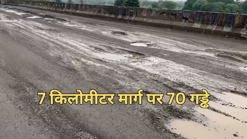 साल 2020 में 6 करोड़ की लागत से बनी कुपड़ा ओवर ब्रिज... 5 साल में इस कदर हुई जर्जर, अब बन गई है जानलेवा