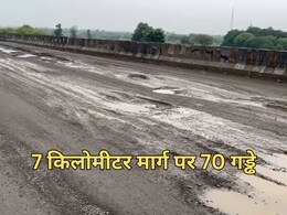 साल 2020 में 6 करोड़ की लागत से बनी कुपड़ा ओवर ब्रिज... 5 साल में इस कदर हुई जर्जर, अब बन गई है जानलेवा साल 2020 में 6 करोड़ की लागत से बनी कुपड़ा ओवर ब्रिज... 5 साल में इस कदर हुई जर्जर, अब बन गई है जानलेवा