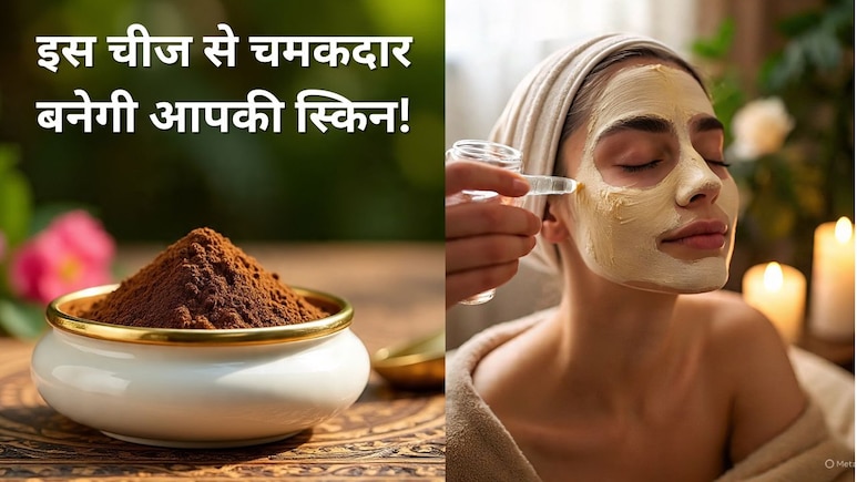 चेहरे पर हफ्ते में 2 दिन भी लगा ली अगर ये चीज, तो सारे काले दाग-धब्बे, झाइयां होने लगेंगी गायब