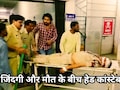 डायल 112 टीम पर जानलेवा हमला, सिर पर डंडा मार हेड कांस्टेबल को किया अधमरा, हालत बनी हुई है नाजुक