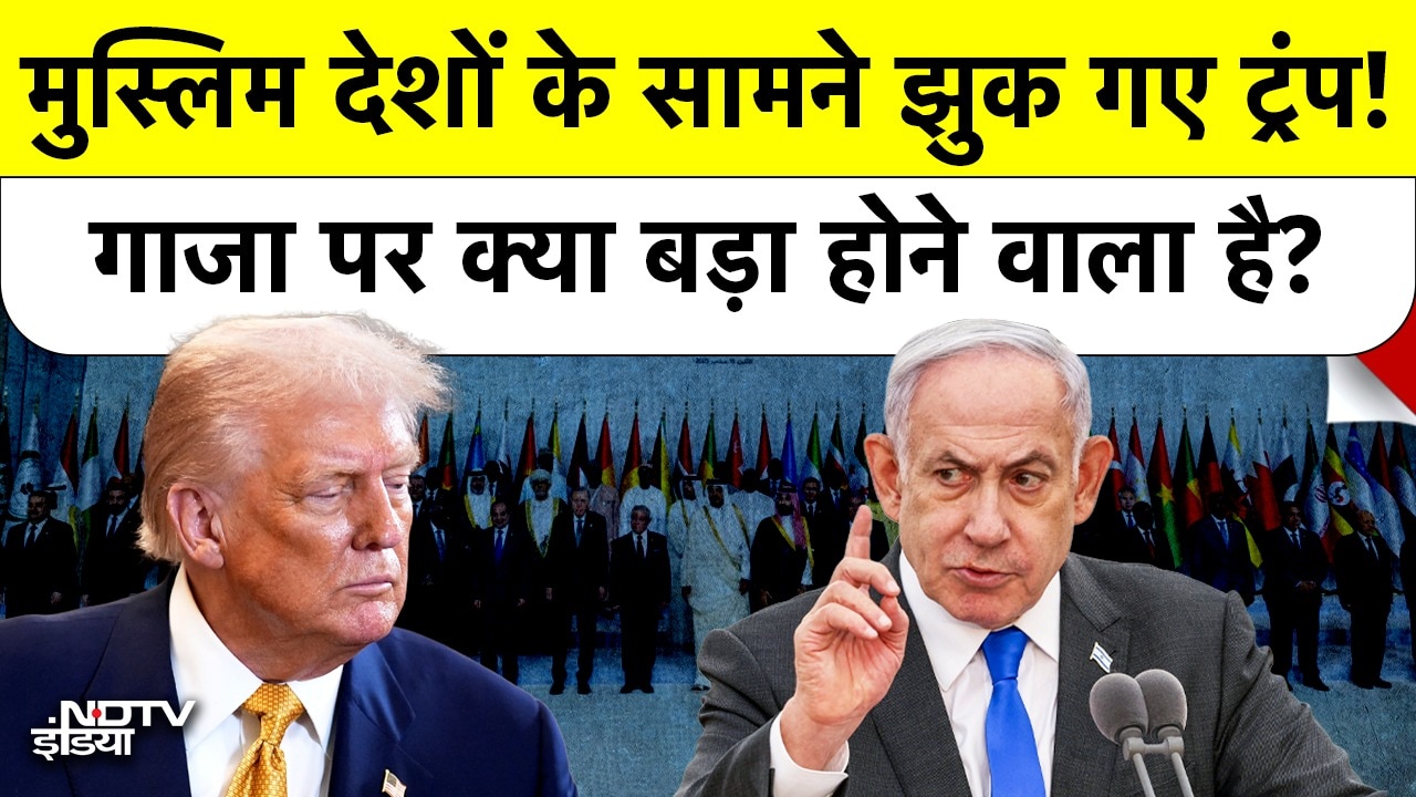 Gaza पर Israel नहीं कर पाएगा हमला?