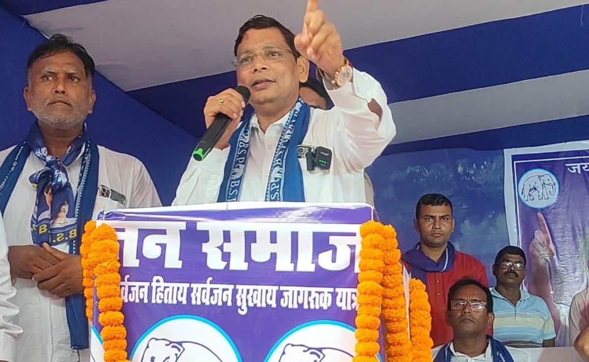 बसपा के राज्य सभा सांसद रामजी गौतम ने बुधवार को पूर्णिया में रोड शो किया था. बसपा के राज्य सभा सांसद रामजी गौतम ने बुधवार को पूर्णिया में रोड शो किया था.