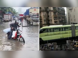 भारी बारिश से मुंबई फिर पानी-पानी, मोनोरेल अटकी, लोकल ट्रेन पर भी असर! पुणे में स्कूल बंद... पूरा अपडेट यहां भारी बारिश से मुंबई फिर पानी-पानी, मोनोरेल अटकी, लोकल ट्रेन पर भी असर! पुणे में स्कूल बंद... पूरा अपडेट यहां