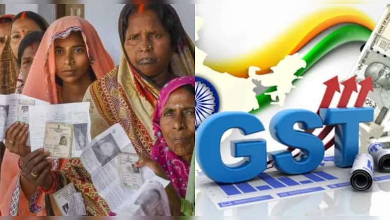 GST सुधारों का क्या है बिहार चुनाव कनेक्शन? इसे लेकर जारी सियासत के क्या है मायने, पढ़ें 