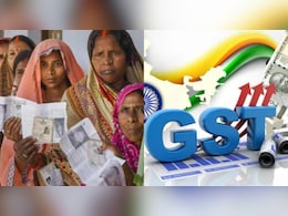 GST सुधारों का क्या है बिहार चुनाव कनेक्शन? इसे लेकर जारी सियासत के क्या है मायने, पढ़ें  GST सुधारों का क्या है बिहार चुनाव कनेक्शन? इसे लेकर जारी सियासत के क्या है मायने, पढ़ें