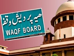 Interim Order, Court Observations: What You Should Know About Waqf Order