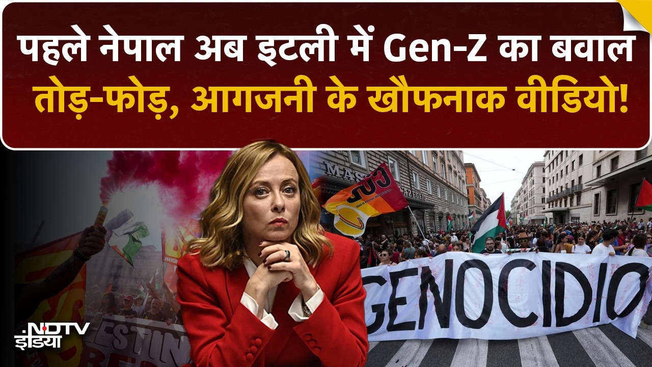 Italy में Gen Z ने क्यों मचाया तांडव? Nepal, Philippines के बाद ये नया बवाल क्या है?