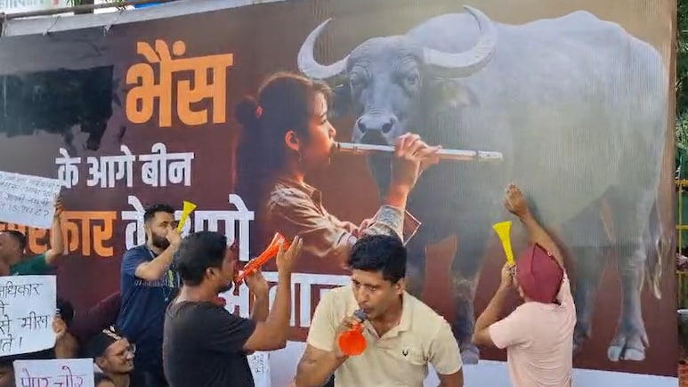 भैंस के आग बजाई बीन... पेपर लीक मामले में उत्‍तराखंड के युवाओं का अनोखा विरोध प्रदर्शन