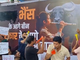 भैंस के आग बजाई बीन... पेपर लीक मामले में उत्तराखंड के युवाओं का अनोखा विरोध प्रदर्शन भैंस के आग बजाई बीन... पेपर लीक मामले में उत्तराखंड के युवाओं का अनोखा विरोध प्रदर्शन