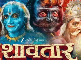 Dashavatar Movie Box Office Collection: बॉक्स ऑफिसवर 'दशावतार'ची धूम! शोज हाऊसफुल्ल; किती झाली कमाई? Dashavatar Movie Box Office Collection: बॉक्स ऑफिसवर 'दशावतार'ची धूम! शोज हाऊसफुल्ल; किती झाली कमाई?